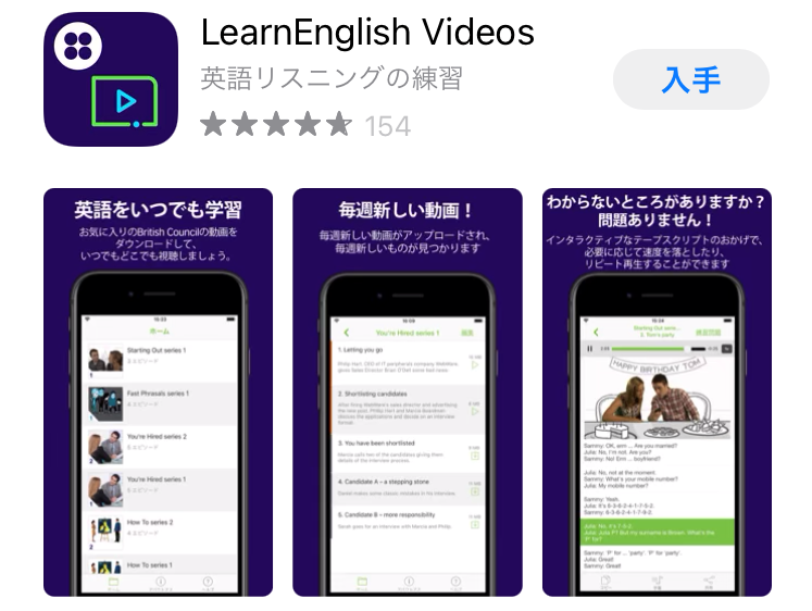 LearnEnglish Videos