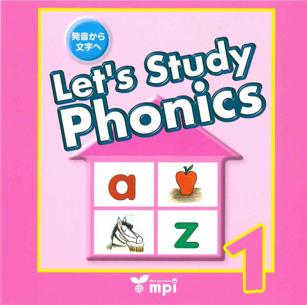 Lets-Study-Phonics-Book-1