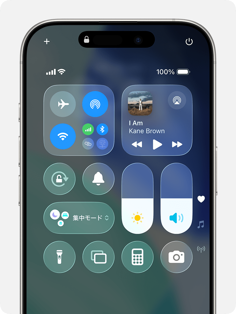 Parte del Centro de control del iPhone 16 Pro con iOS 26 Parte del Centro de control del iPhone 16 Pro con iOS 26. Regulador de volumen, botón AirPlay y botón de campana para el silencio. Ejemplo oficial de Apple de la ubicación de los controles con la reproducción detenida.